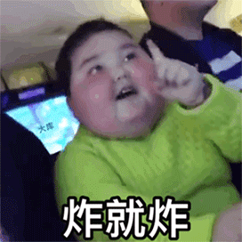 表情包可爱沙雕表情包48张