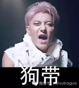 黄子韬直播跟助理吵起来了,就你英文好是吧
