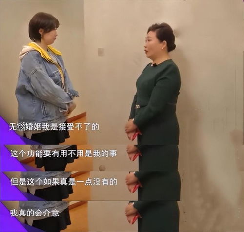 姜还是老的辣57岁大爷相亲50岁大妈,两句话把阿姨撩到眼神拉丝