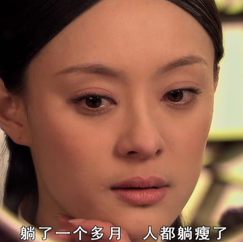 甄嬛传后宫骚话集表情包集