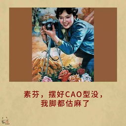 澎湃政务珍藏版成都话表情包,又可以拿去和朋友斗图了权威...