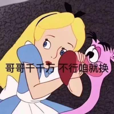 能分享一下你的迪士尼表情包吗