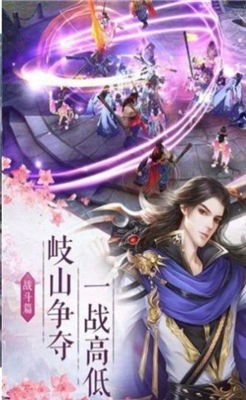 忘情九州下载忘情九州手游下载52pk新游