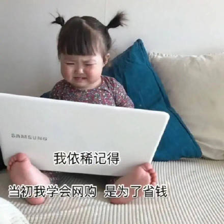 2020双十一等快递表情包2020网购搞笑表情包