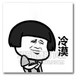 微信生气表情图片微信生气表情包高清版jz5u绿色下载站