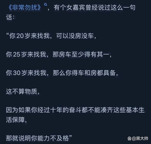 杭州千人相亲大会为什么没有男的去网友去了就是自取其辱