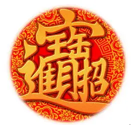 花好月圆人团圆刮刮乐中秋送福招财进宝