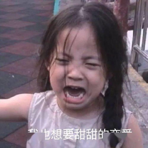 表情包这样聊天的女生太可爱了