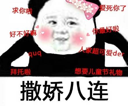 我尽量哭的很小声表情包我哭了