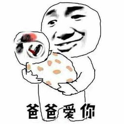 斗图专用表情包来了,赶快来收图吧,劳资要独霸装逼界