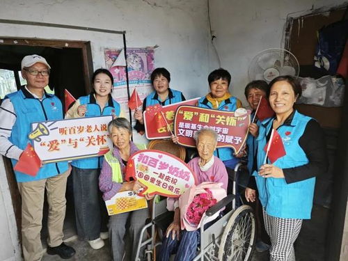带着红旗去陪伴听四团百岁老人讲述爱与关怀