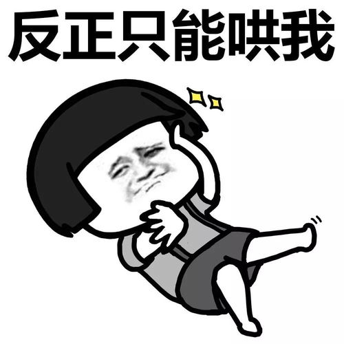 表情丨光速抱走的我小可爱今日动图跑步机终结者