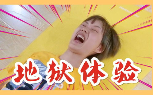 微信哔哩哔哩表情包师父