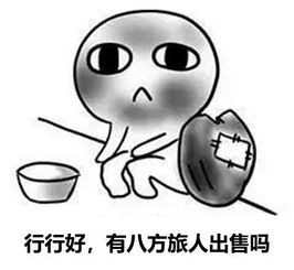 八方旅人好评如潮,但这里有n个不玩的理由