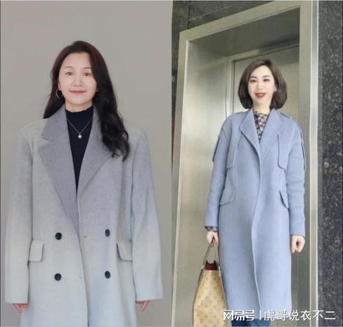 五十岁女人用的头像大衣