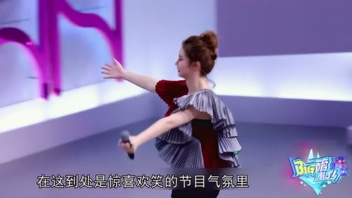 吴磊气出表情包,戚薇也忍不住皮了起来,能让戚薇真香的节目