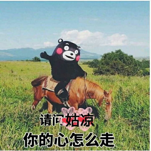 超萌表情包σω