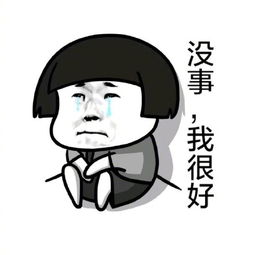 一肚子坏水表情包下载一肚子坏水表情包高清无水印极光下载站