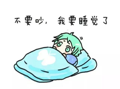 马超表情包别动表情