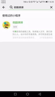 需要让座请叫醒我的手机弹幕原来是这么弄的