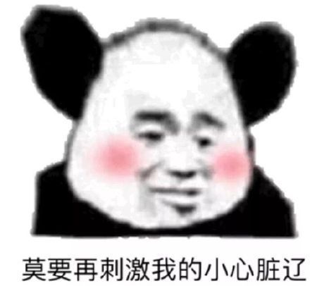 拒绝借钱的沙雕可爱文案