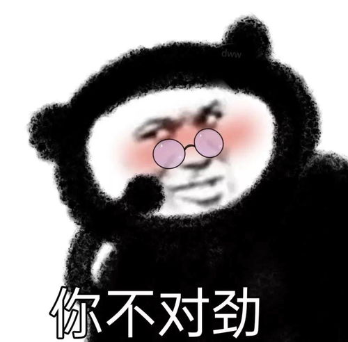 沙雕表情包我爱你但我没钱