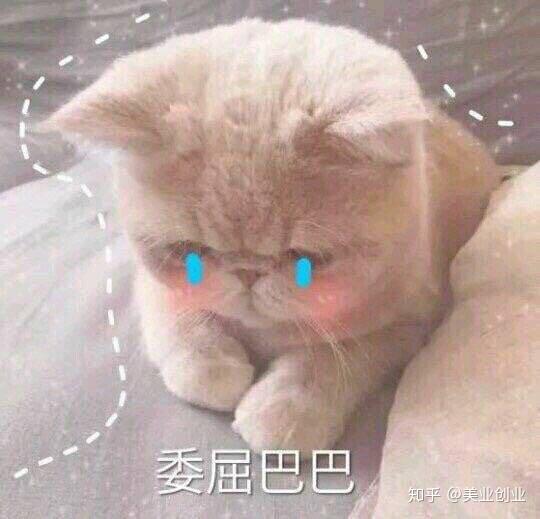 纹绣师面对顾客压价怎么办