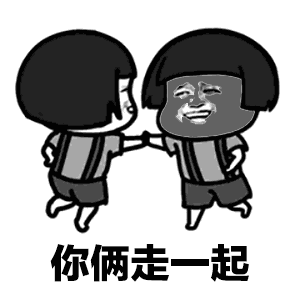 可爱动态表情包抖音悄悄