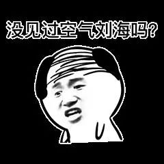 傻眼我国脱发人数已超2.5亿泸州人,你慌不慌...