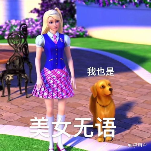 为什么我的女朋友不肯喊我老公