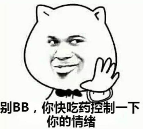 50个沙雕表情包来了,快来收图,少年,你渴望力量么