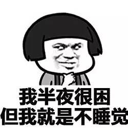 表情包丨你说得很对,但是我不听你的