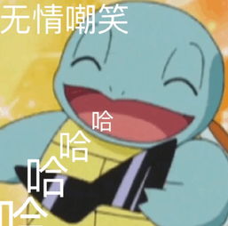 没送礼被女友当街打脸每日轻松一刻5月22日晚间版