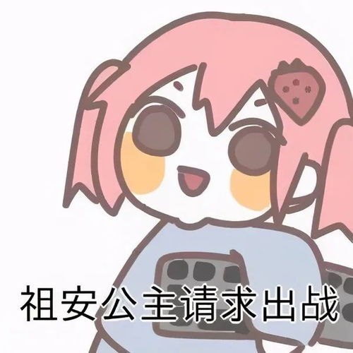 打工牛马表情包图片