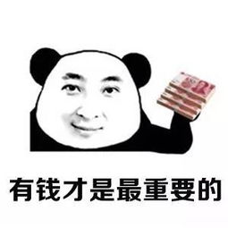 周一见30岁以后一定要明白的道理,你中了几条