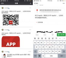 mac微信功能大全,聊天办公快得飞起来有用功