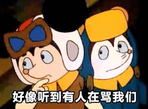 小鹿表情包郑渊洁