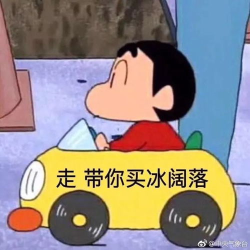 羡不羡慕你在艳阳下热到爆炸,潮州现在却在下冰雹