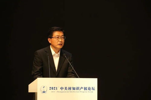 426中关村知识产权论坛上,看北京知识产权法院带来哪些科技创新司法保护大礼包