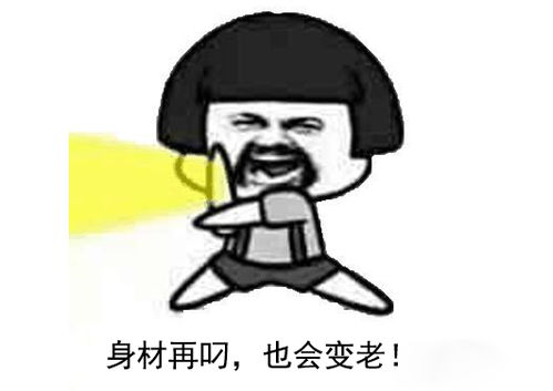 暴走表情,戳心文案,拿走不谢