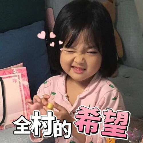那些曾被我们当成搞笑表情包的宝娃,现在都长大啦,刷新颜值