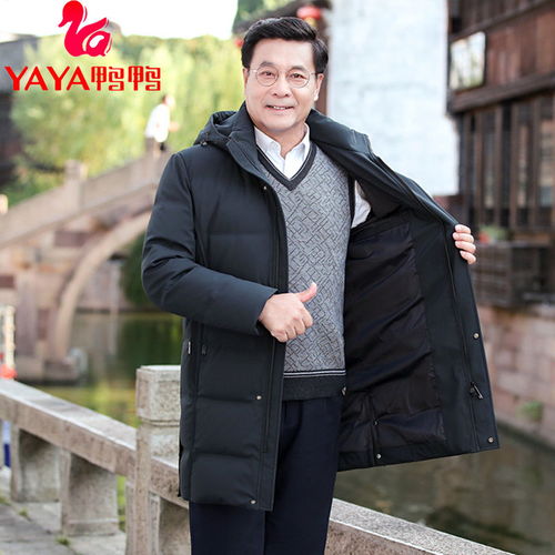 鸭鸭正品中老年羽绒服男士加厚中年老爸40岁50爸爸装冬装老人外套