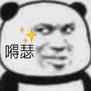 斗图必备表情包