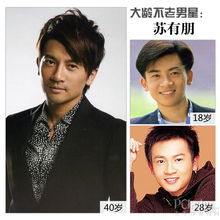 40岁成熟头像图片一个男人