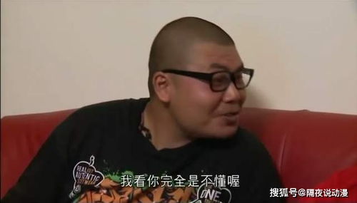 杰哥表情包让我康康安利