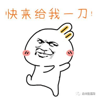 永川人别再砍价了已有人被骗