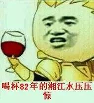 起来吧朕的籽岷表情包表情包