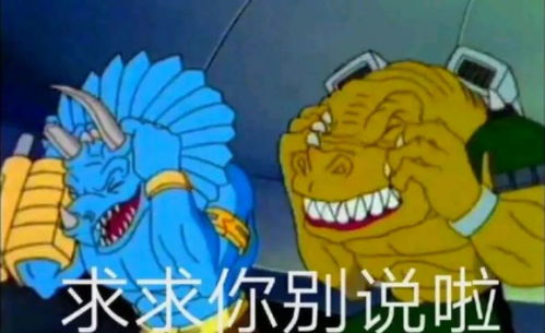 2020年最重磅的一笔交易16亿美金,全队都卖了