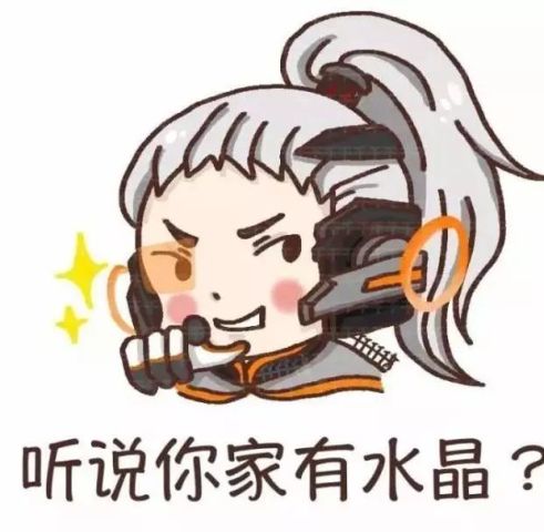雅典娜之惊叹表情包艾亚
