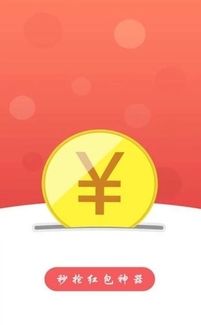 超级黄金矿工赚钱1.0下载超级黄金矿工赚钱app下载